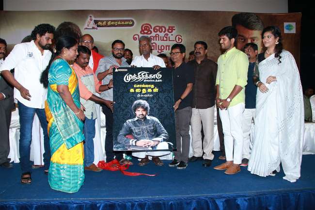 Munthirikkadu Movie Audio Launch Stills